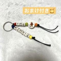 くまのプーさん ストラップ ディズニー キーリング キーホルダー