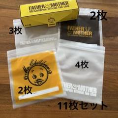 Mr.Childrenファンクラブ会報&継続記念グッズ&タオル 2025年最新】ミスチルファンクラブの人気アイテム - メルカリ