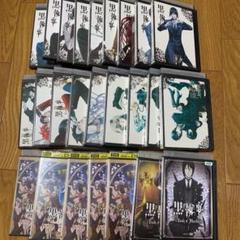 2025年最新】黒執事 II DVD 全巻の人気アイテム - メルカリ