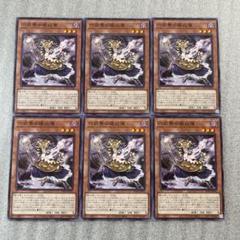 2025年最新】遊戯王レイジオブジアビスの人気アイテム - メルカリ