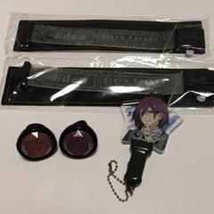 乱凪砂 リンライ リングライト 44個 新品☆あんスタ☆Adam【乱凪砂＆七種茨】スタライ☆7th