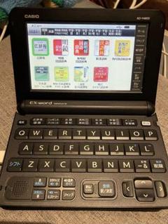 2025年最新】カシオ 電子 辞書 学校 専用 モデル 中古の人気