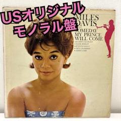 ★現品限り！USオリジナルMONO★マイルス・デイヴィス いつか王子様が 白雪姫 71DPKQNGqJL._SY200_QL15_.jpg