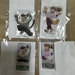 忍たま　ナンジャタウン　善法寺伊作　食満留三郎