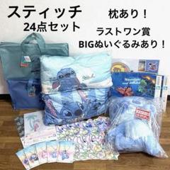 ノイミー　くじ　ラストワン賞　クッション ≠ME ノイミー ラストワン賞 クッション - メルカリ