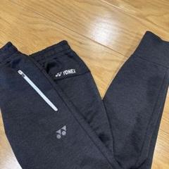 YONEX ジョガーパンツ レディースM