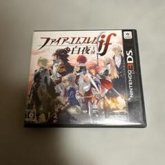 3DS ファイアーエムブレムif 白夜王国