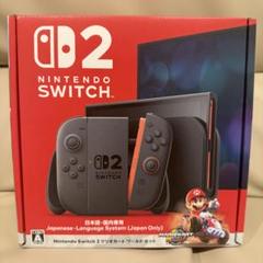 Nintendo Switch2 マリオカートセット新品未開封品