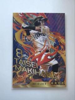 トップス MLB  ジャパン スペシャル エディション 牧原大成　シリアル付 2025年最新】牧原大成 カードの人気アイテム - メルカリ