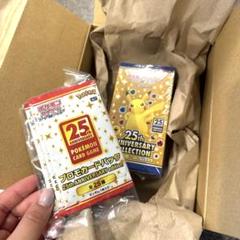 25周年ゴールデンボックス未開封 ポッポ様専用25th ANNIVERSARY GOLDEN BOX 未開封