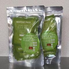【2袋】バロクック発熱材(容量10g)10個入パック【BAROCOOK】