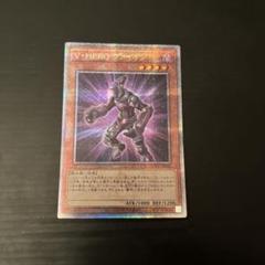 V HERO ヴァィオン　25th クオシク　2枚 遊戯王 V・HERO ヴァイオン 25th クオシク 2枚