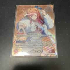 ホロカ　ホロライブカード　一条莉々華　莉々華　ベスト8 プロモ
