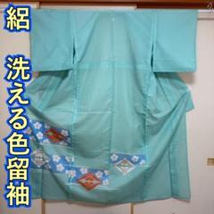 KN4403 絽 色留袖 身丈161.5cm 洗える着物 夏着物 化繊