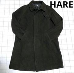 メンズS HARE アウター コート スタンドカラー 無地