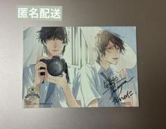 美しい彼 chara バースデーフェア スタンドキャンパス 清居奏 平良一成 凪良ゆう 北野仁『美しい彼』 「Charaバースデーフェア2022