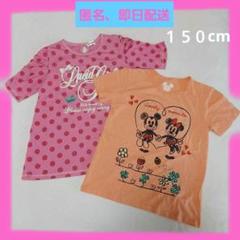 Tシャツ　トップス　２枚セット