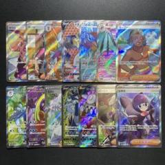 特価】ポケカ SR まとめ売り 14枚 Fレギュ以降 - メルカリ