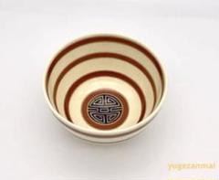 抹茶碗 上山善峰(造) 淡々斎好写 七仙寿 茶碗 共箱 抹茶茶碗