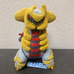 最安値！早い者勝ち！ 正規品 ポケモンセンター　大サイズ ギラティナ ぬいぐるみ Amazon.co.jp: ポケモンセンターオリジナル ぬいぐるみ