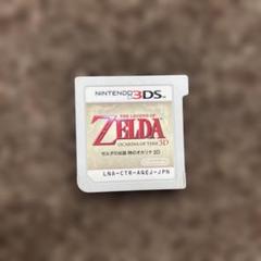 ゼルダの伝説 時のオカリナ 3D