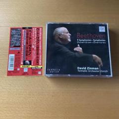 国内盤CD5枚組 ジンマン／ベートーヴェン交響曲全集&序曲集