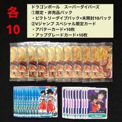 2025年最新】ビクトリーダイブの人気アイテム - メルカリ