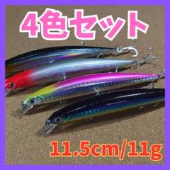 フルート バロール ワンダースーパースリム ヒソカ スライスリム