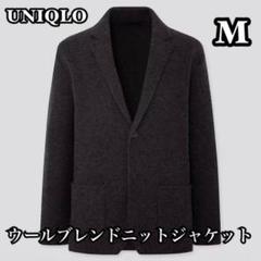 【極美品】ユニクロ INES ウールブレンドジャケット セットアップ XL M ユニクロ公式 | ウールブレンドジャケット セットアップ可能