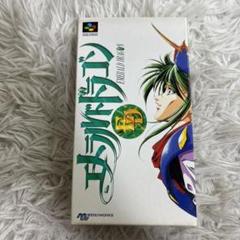 2025年最新】エメラルドドラゴン スーパーファミコンの人気