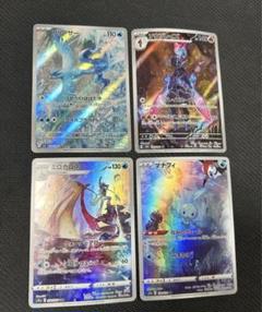 2025年最新】ポケモンカードゲームの人気アイテム - メルカリ