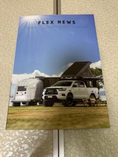 FLEX NEWS カタログのサムネイル