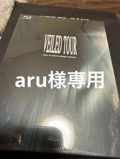 Amazon.co.jp: keiju VEILED TOUR FINAL Bluray : おもちゃ