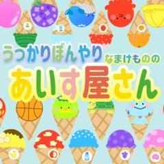 2025年最新】まいじゃにの人気アイテム - メルカリ