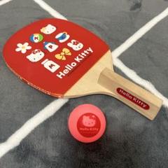 【未使用】ハローキティ 卓球 ラケットセット ピンポン ボール2こ付き 未使用】ハローキティ 卓球 ラケットセット ピンポン ボール2こ付き