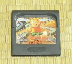 【♪値下げ】ゲームギア「がんばれゴルビー！」（ソフトのみ）