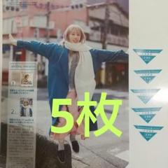 2025年最新】小池美波 直筆の人気アイテム - メルカリ