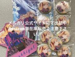エレシュキガル 霊基召喚 アクスタ 缶バッジ ステッカー fate FGO エレシュキガル 霊基召喚 アクスタ 缶バッジ ステッカー fate