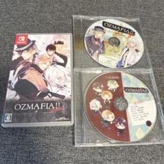 Switch OZMAFIA!!-vivace- ドラマCDセット