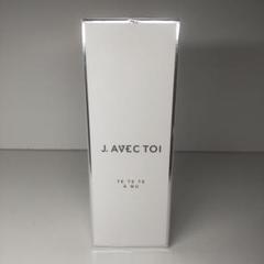 【新品未開封】J.AVEC TOI テテテアヌトリートメントボディローション4個 J.avec toi ボディローションテテテアヌホワイトローズ ×2本