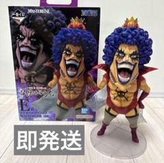 一番くじ ワンピース 試練のその先へ E賞 エンポリオ