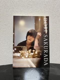 Dori Sakurada 2021/2022 カレンダー