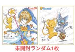 カードキャプターさくら　劇場版　カード　トレカ　5枚セット カードキャプターさくら_イラストカード5枚セット | 公式グッズ