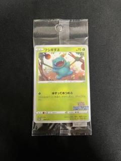 【新品未開封】ポケカ　イラストレーションコンテスト 2022 10枚セット Pokémon Trading Card Game イラストレーションコンテスト 2022