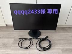 【超美品】EIZO EV2451 使用時間276時間 超美品】EIZO EV2451 使用時間276時間