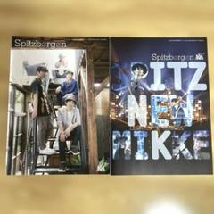 スピッツ ファンクラブ会報vol117-vol 121 - メルカリ