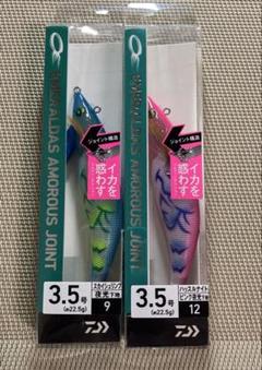 アモラスジョイントの人気商品・通販・価格比較 - 価格.com