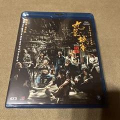 トワイライト・ウォリアーズ 決戦！九龍城砦 Blu-ray 特典ポストカード付き