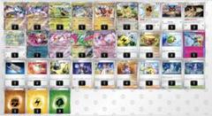 シティ優勝構築！)タケルライコexデッキ(ライコポン) - メルカリ