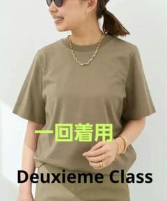 Mme.CREW Tシャツ　カーキ　完売 Mme.CREW Tシャツ カーキ 完売 - メルカリ